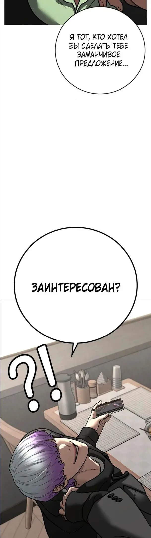 Страница 56