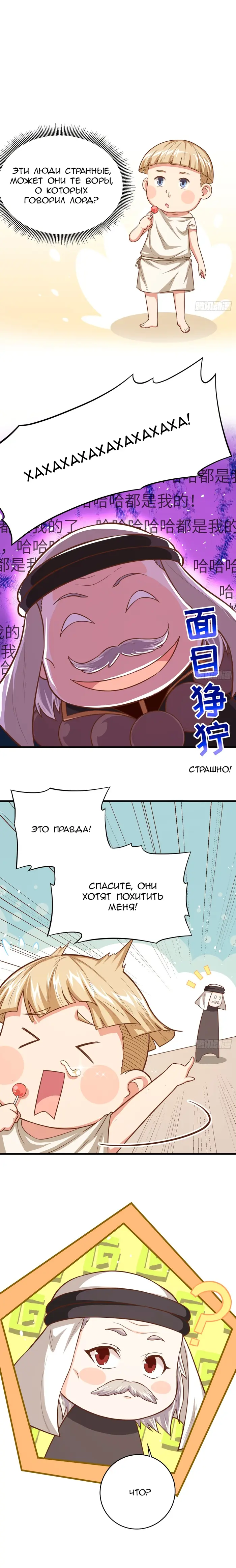 Страница 15
