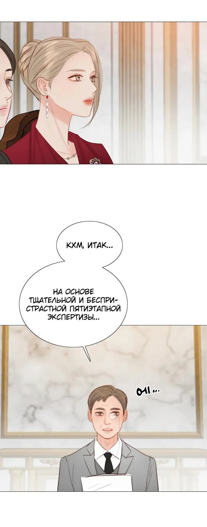 Страница 92