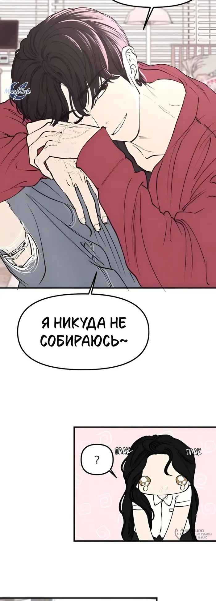 Страница 26
