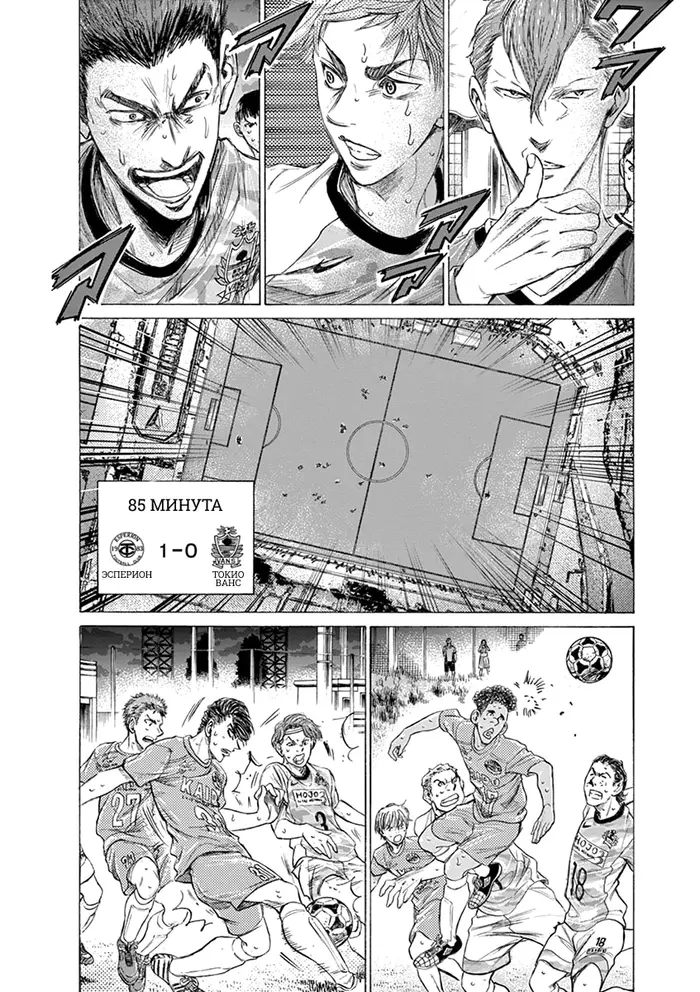 Страница 6