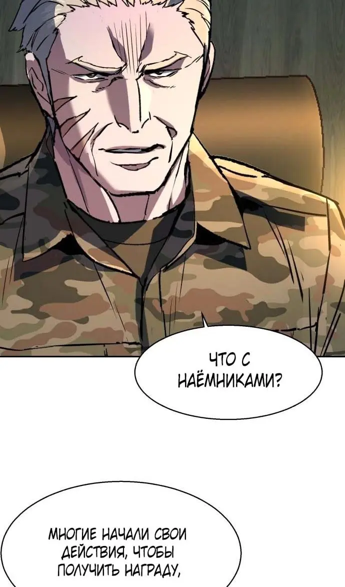 Страница 62