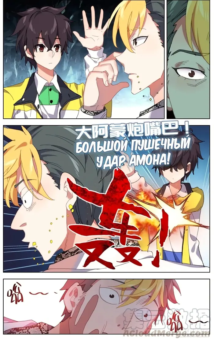 Страница 10