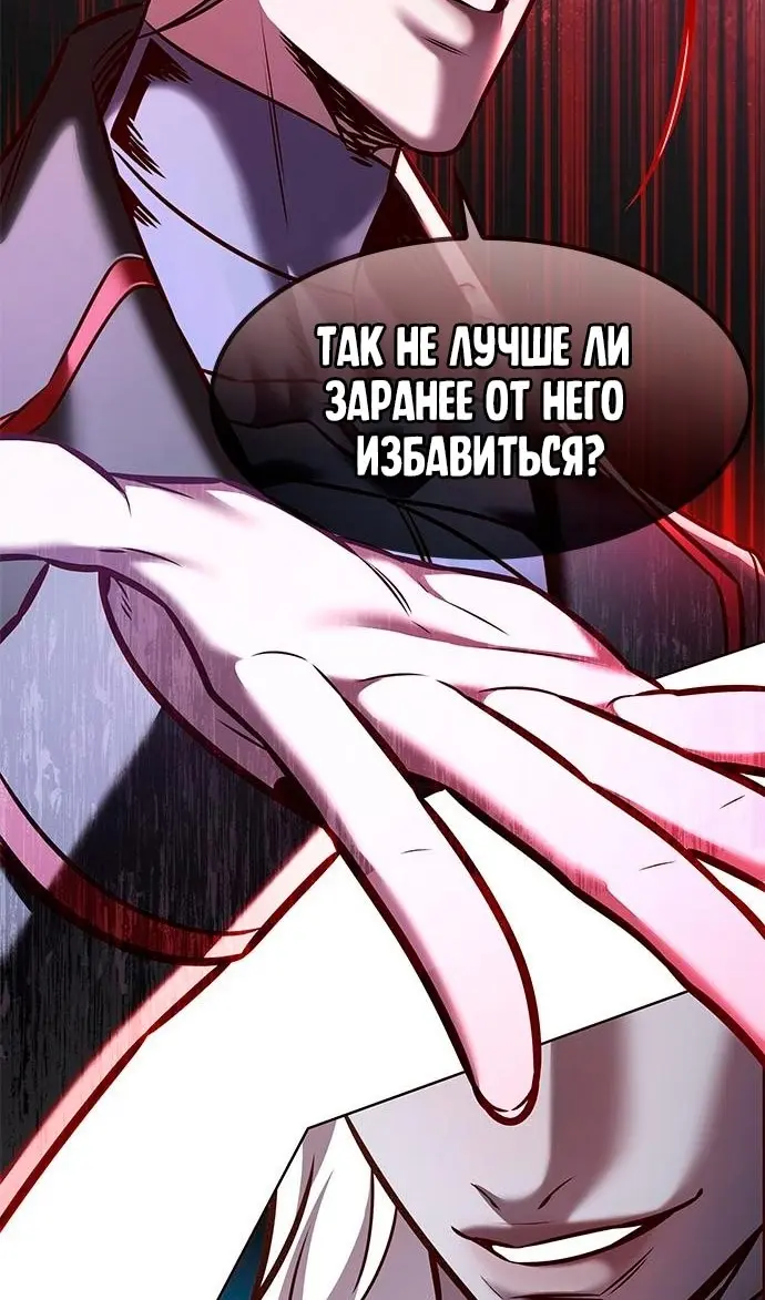 Страница 62