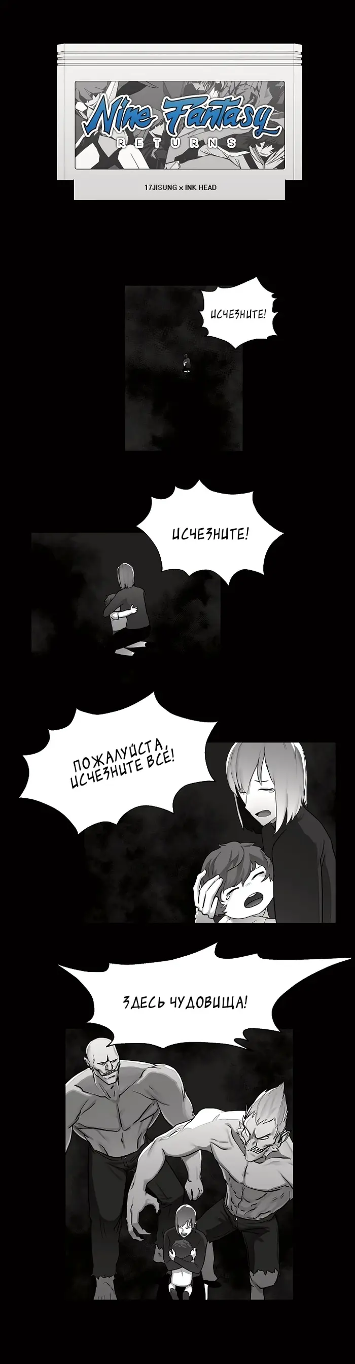 Страница 1