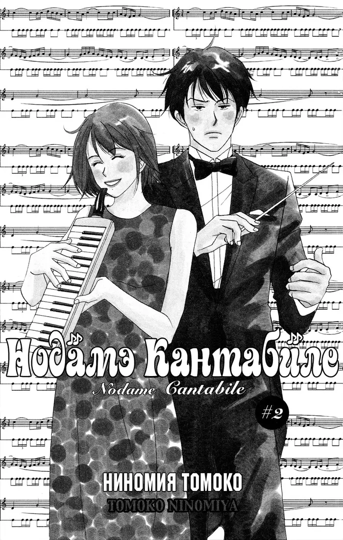 Страница 3