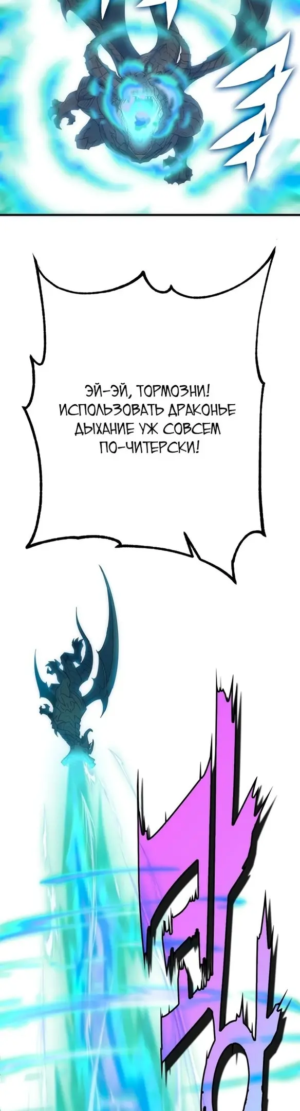 Страница 86