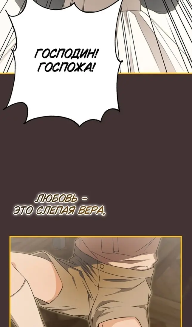 Страница 61