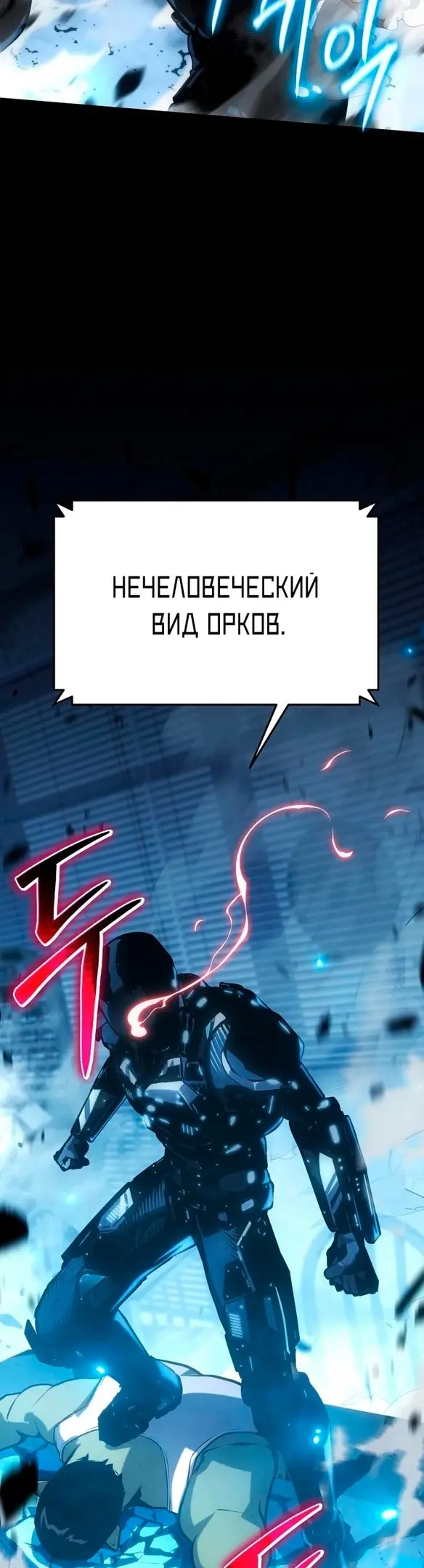 Страница 69