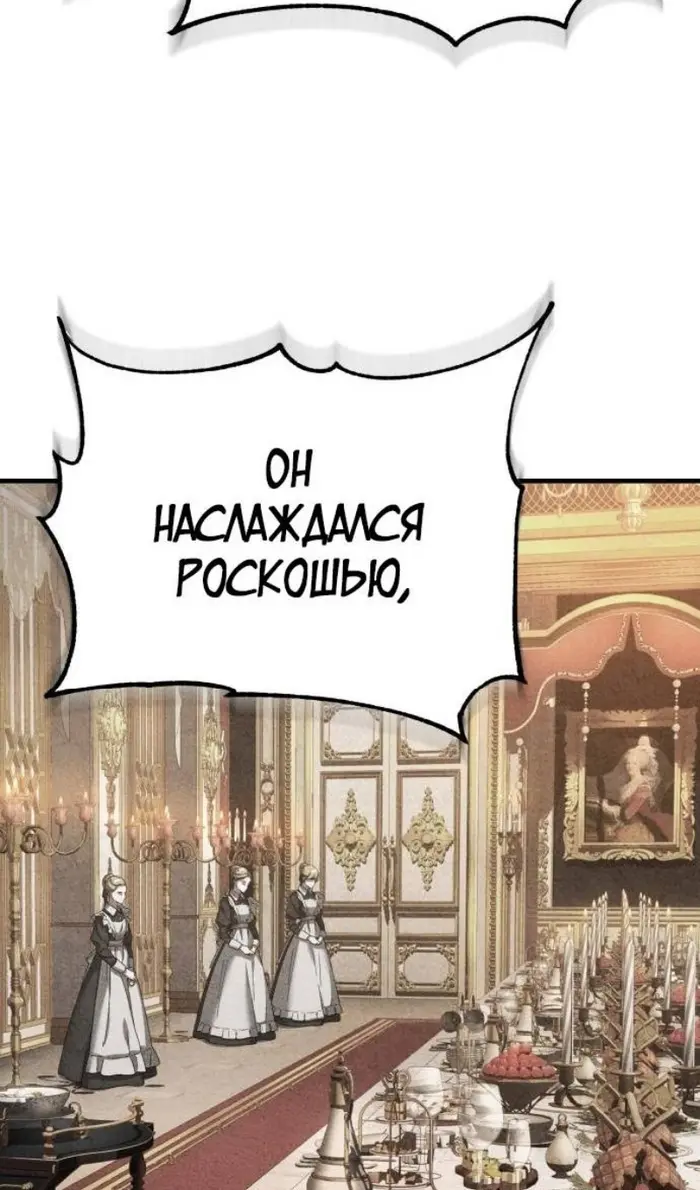 Страница 92
