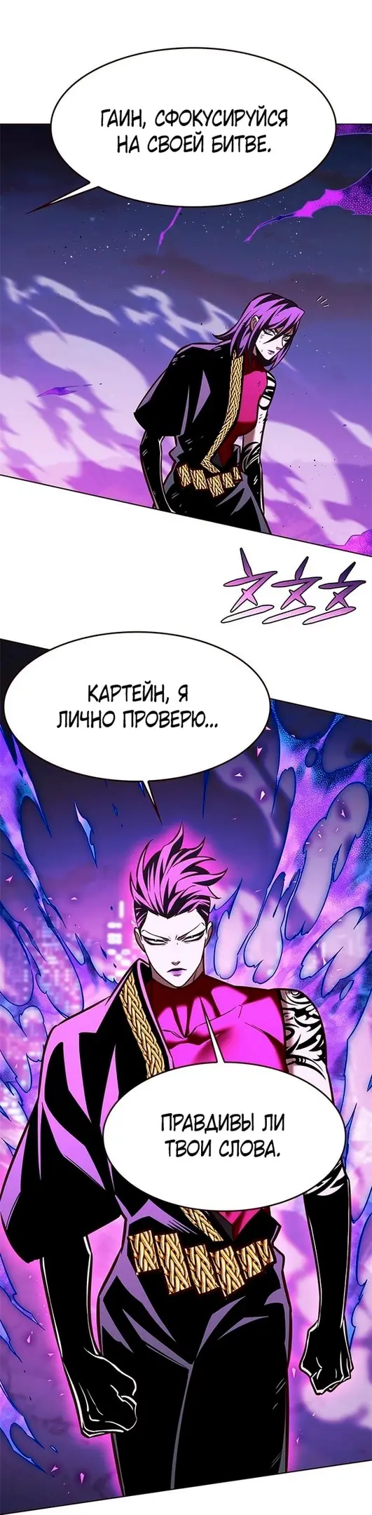Страница 35