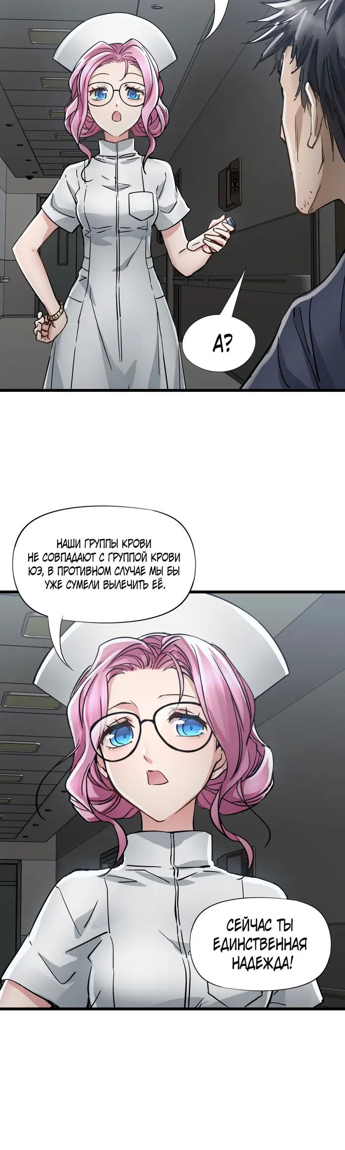 Страница 30