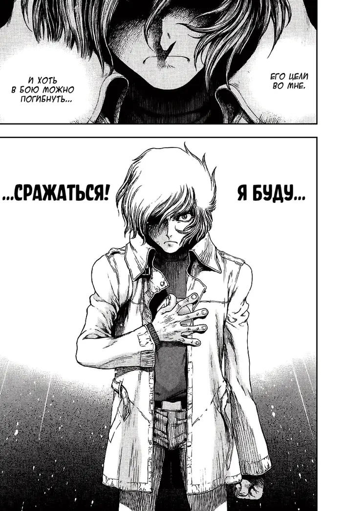 Страница 43