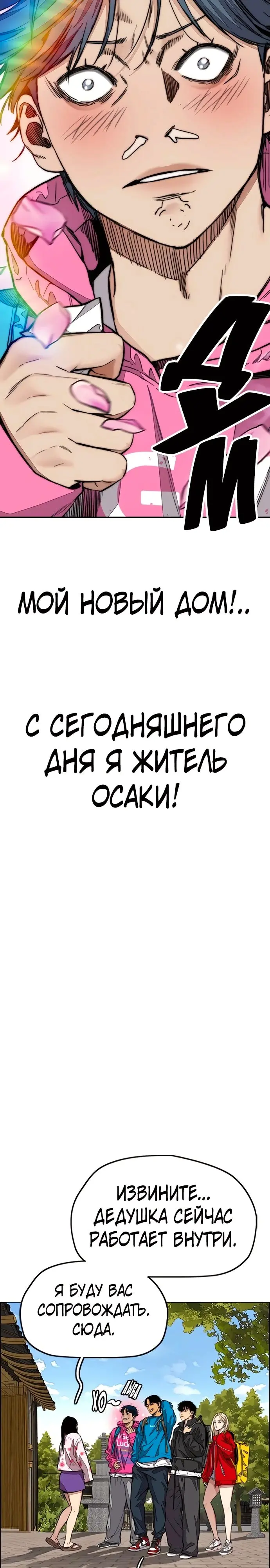 Страница 48