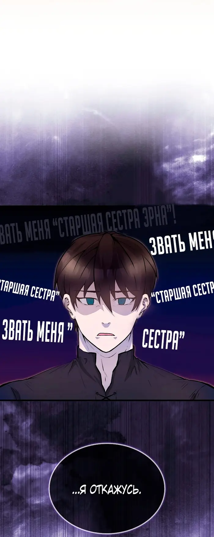 Страница 64