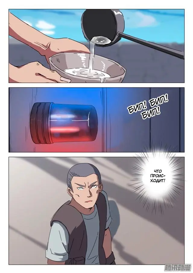 Страница 5