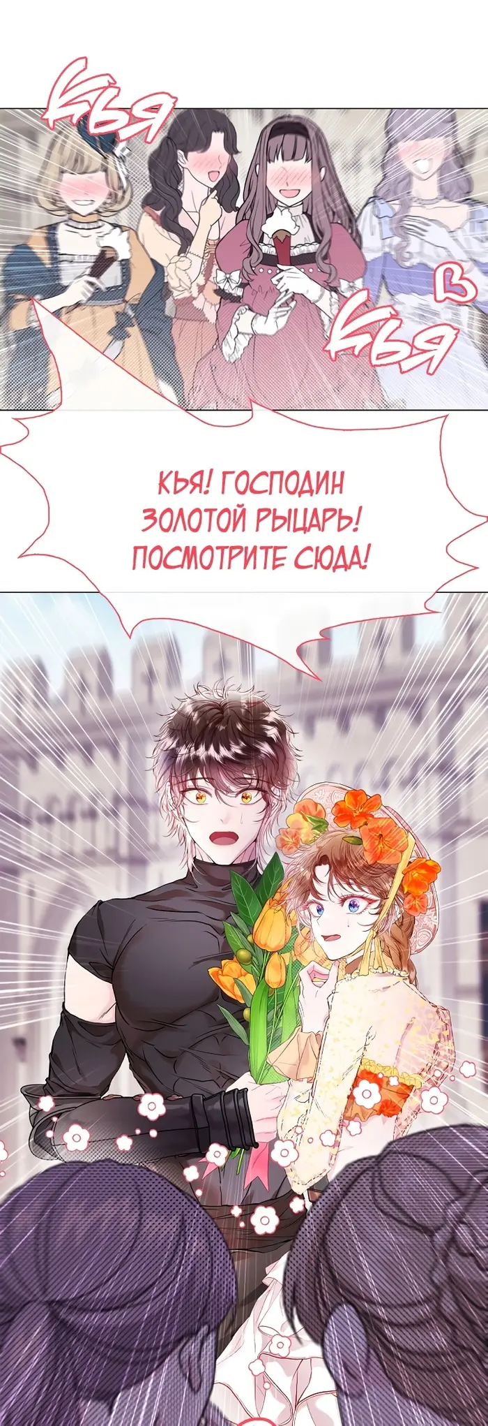 Страница 33