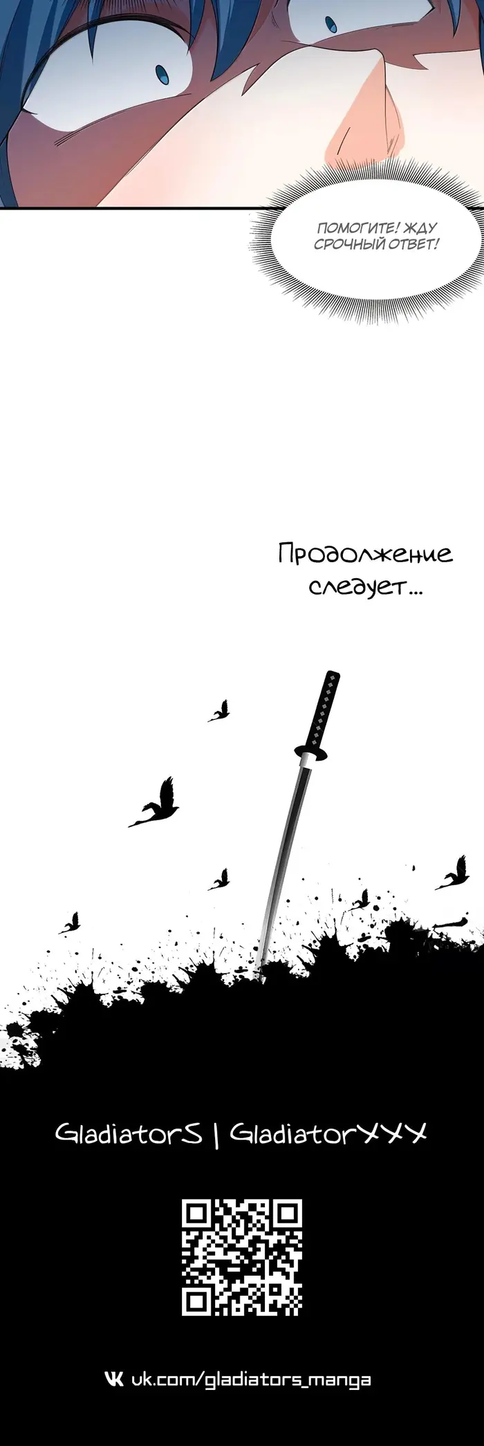 Страница 27