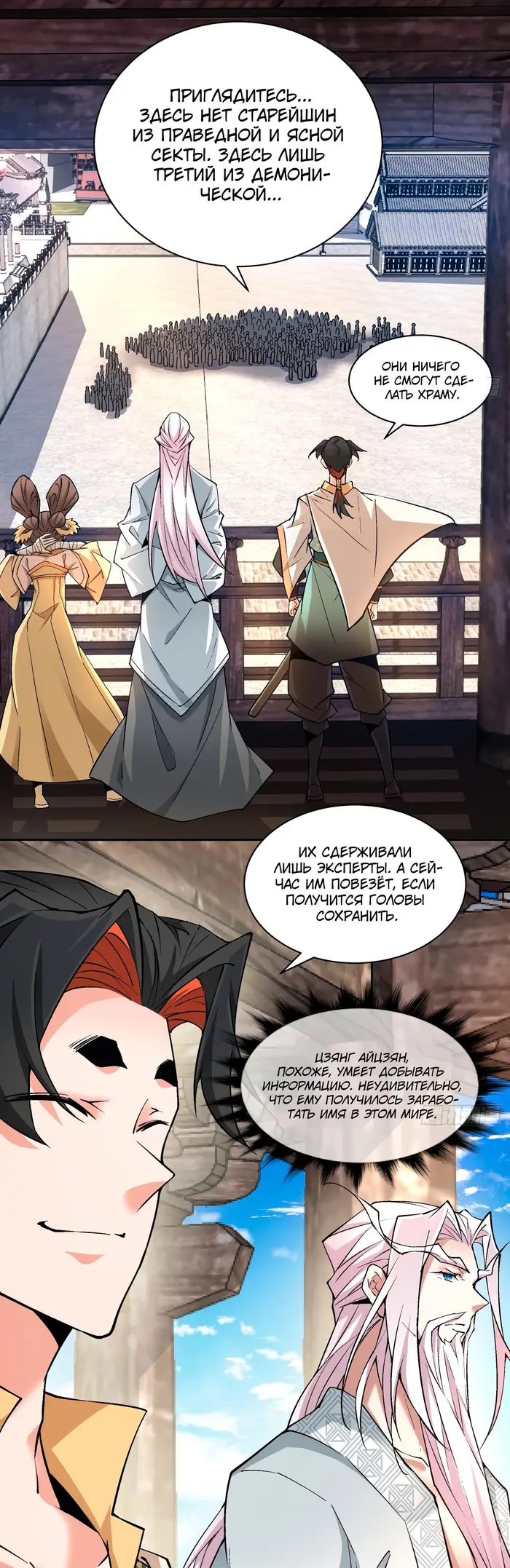 Страница 19