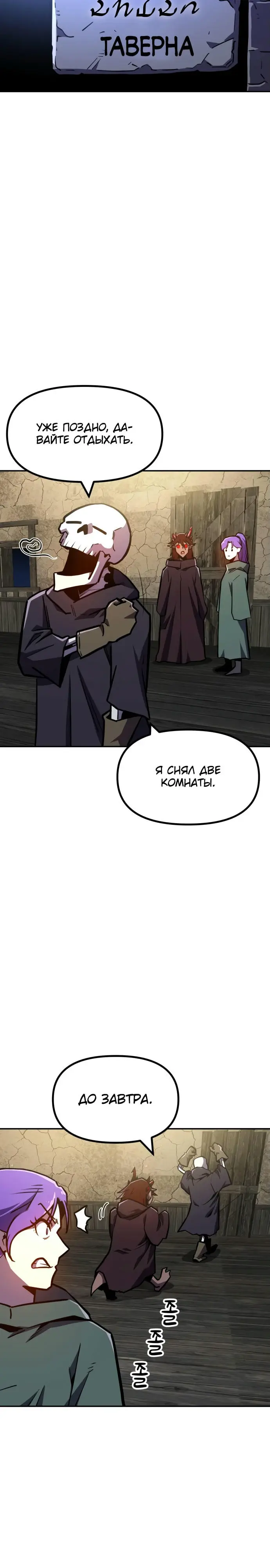 Страница 35