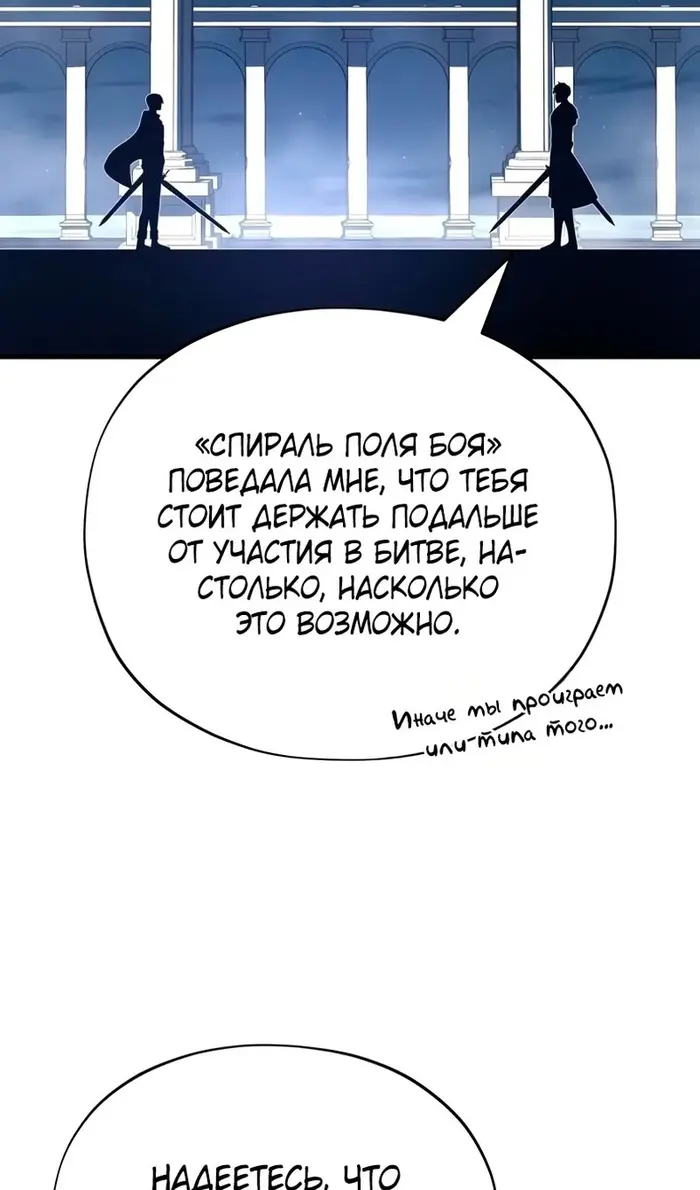 Страница 136