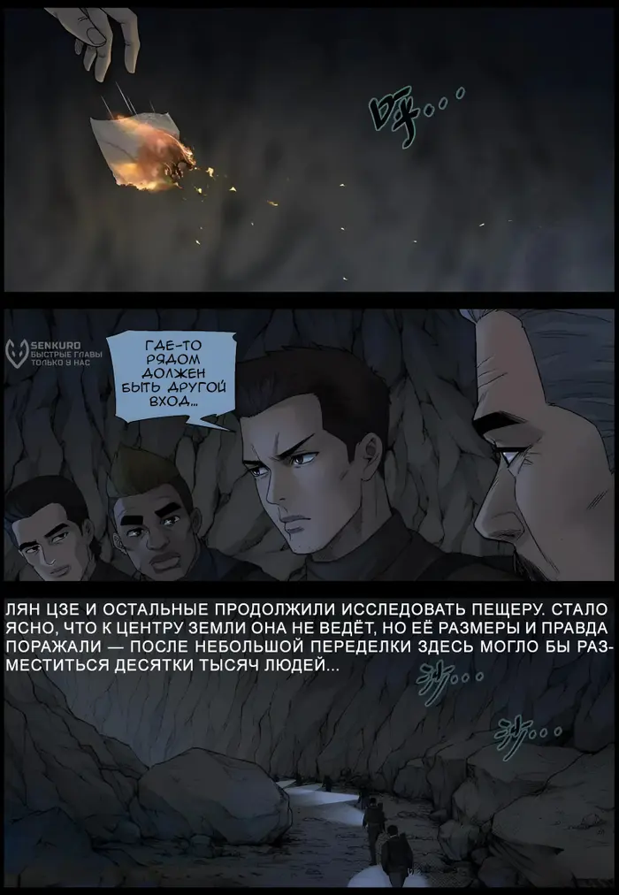 Страница 4