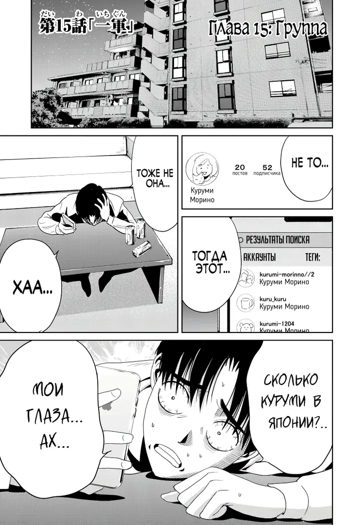 Страница 1