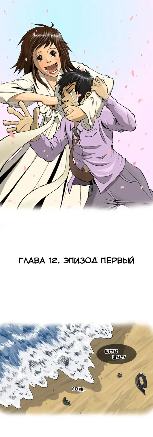Страница 2