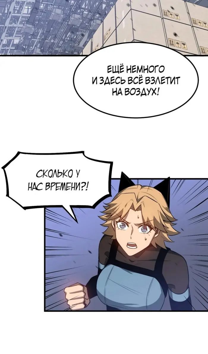 Страница 51