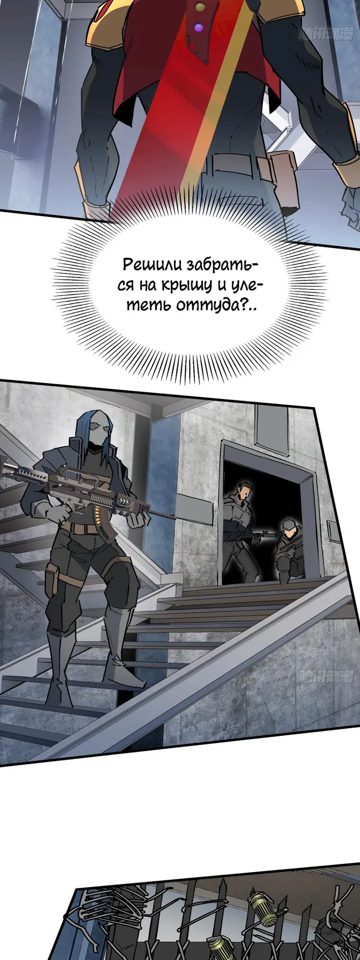 Страница 26