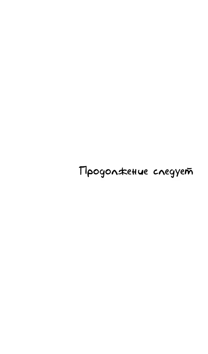Страница 108