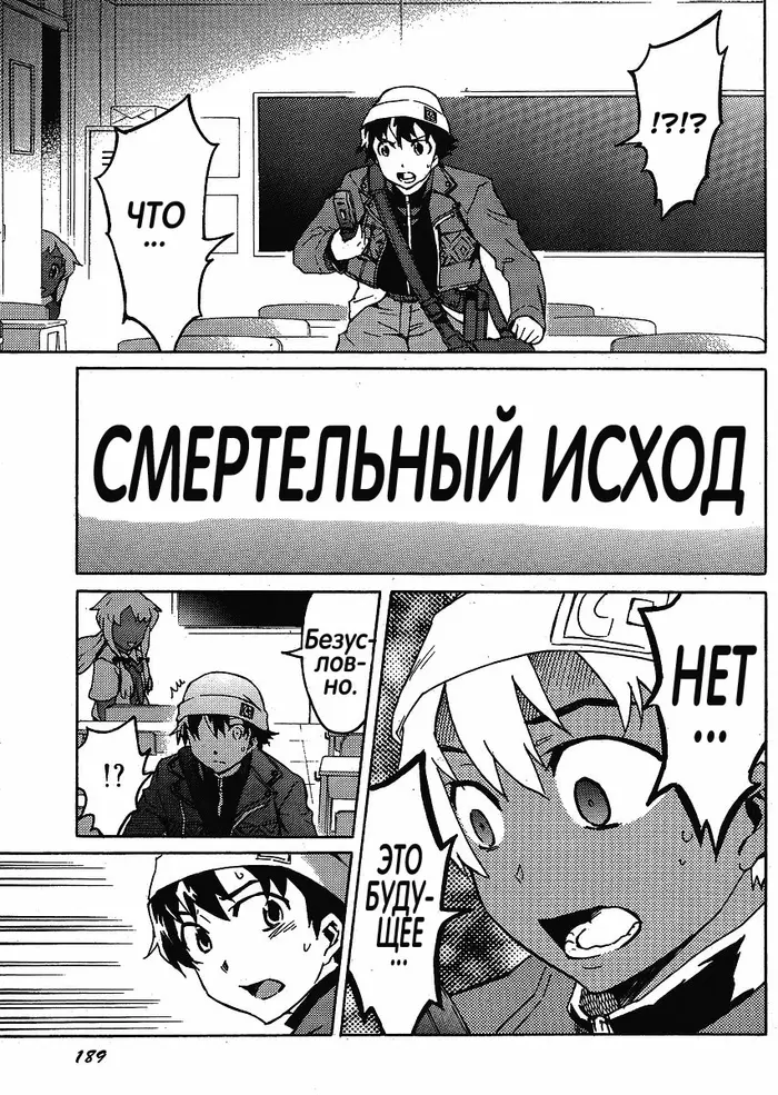 Страница 15