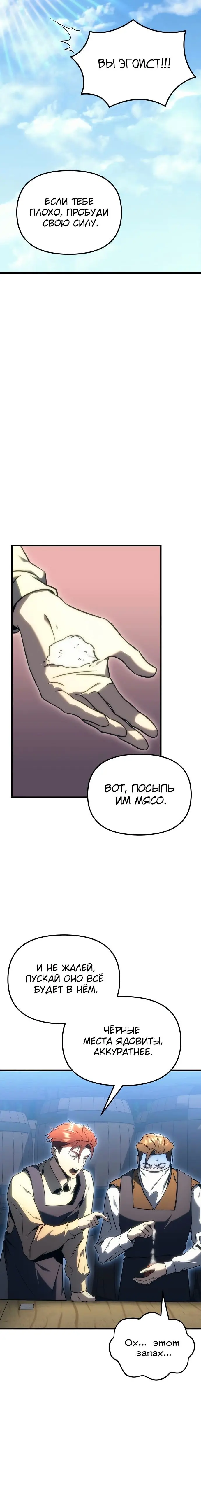 Страница 35