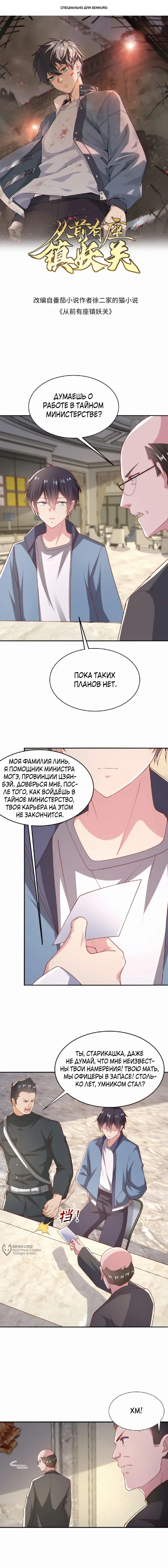 Страница 1