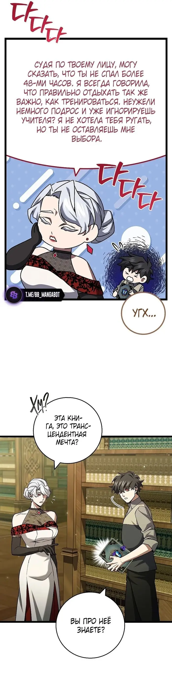Страница 37