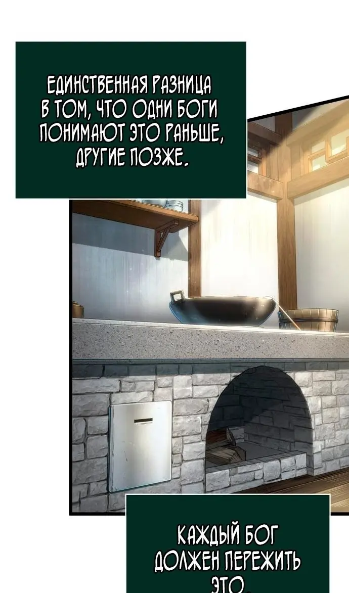 Страница 73