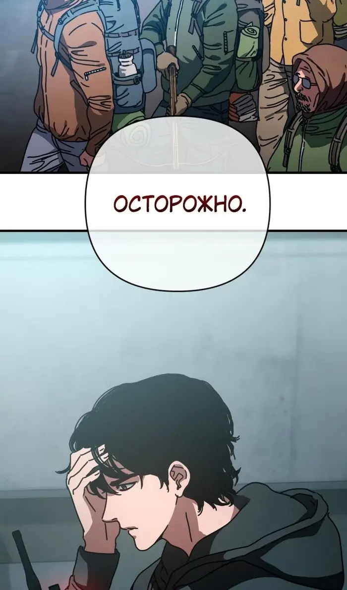 Страница 41