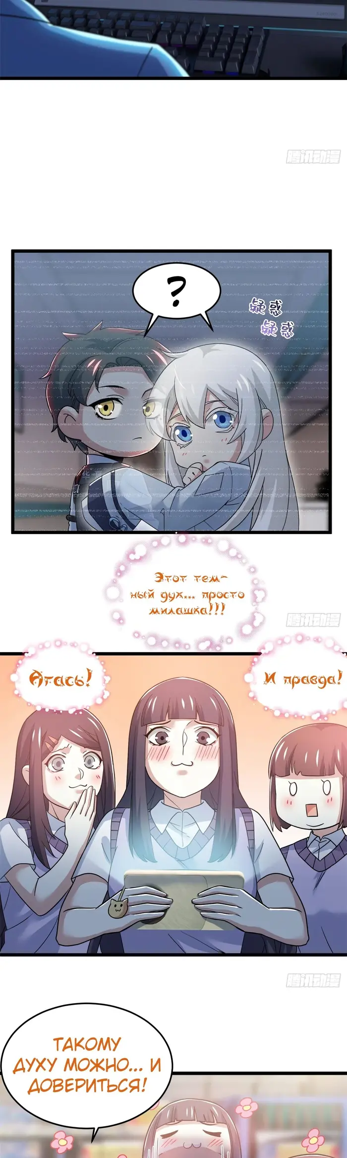 Страница 20