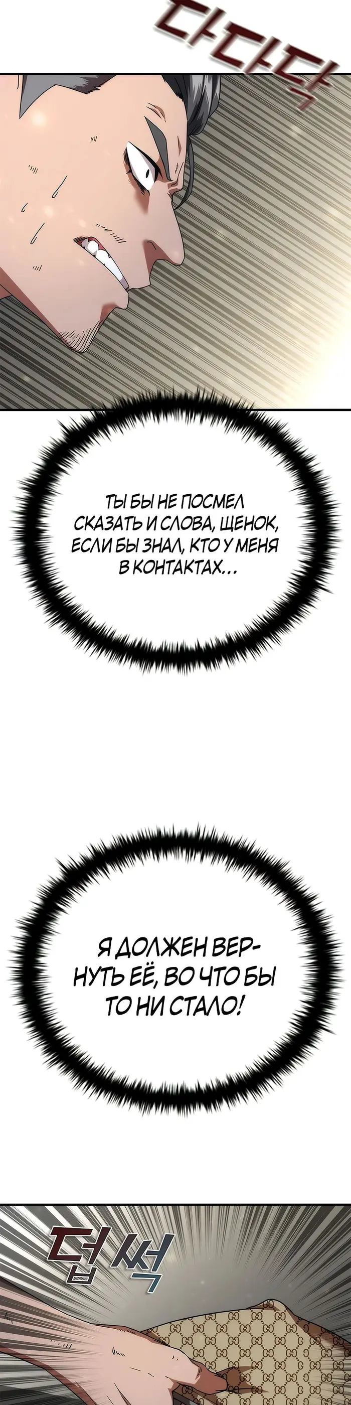 Страница 35
