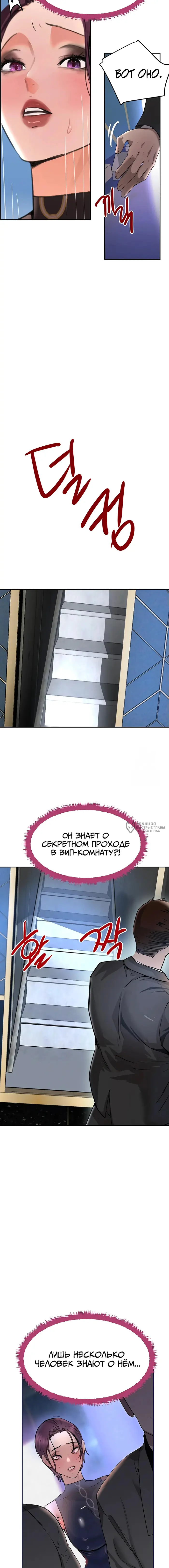Страница 19