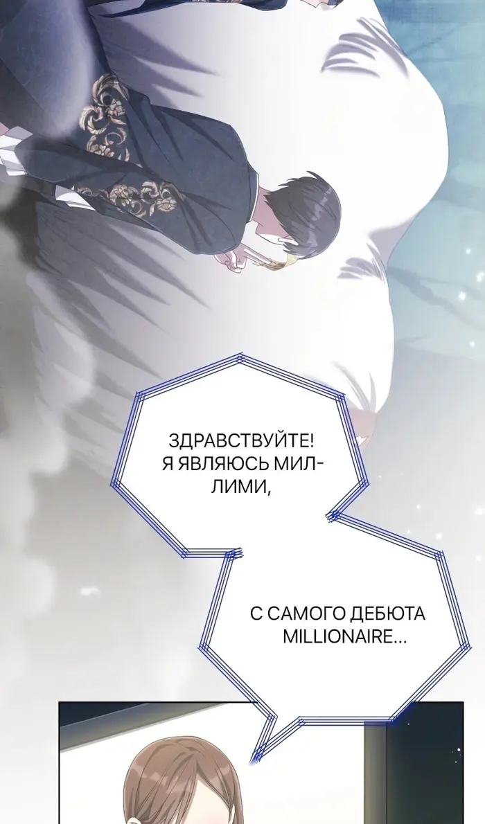 Страница 87