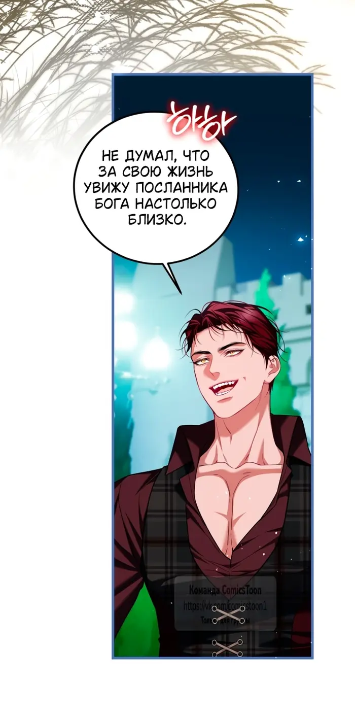 Страница 57
