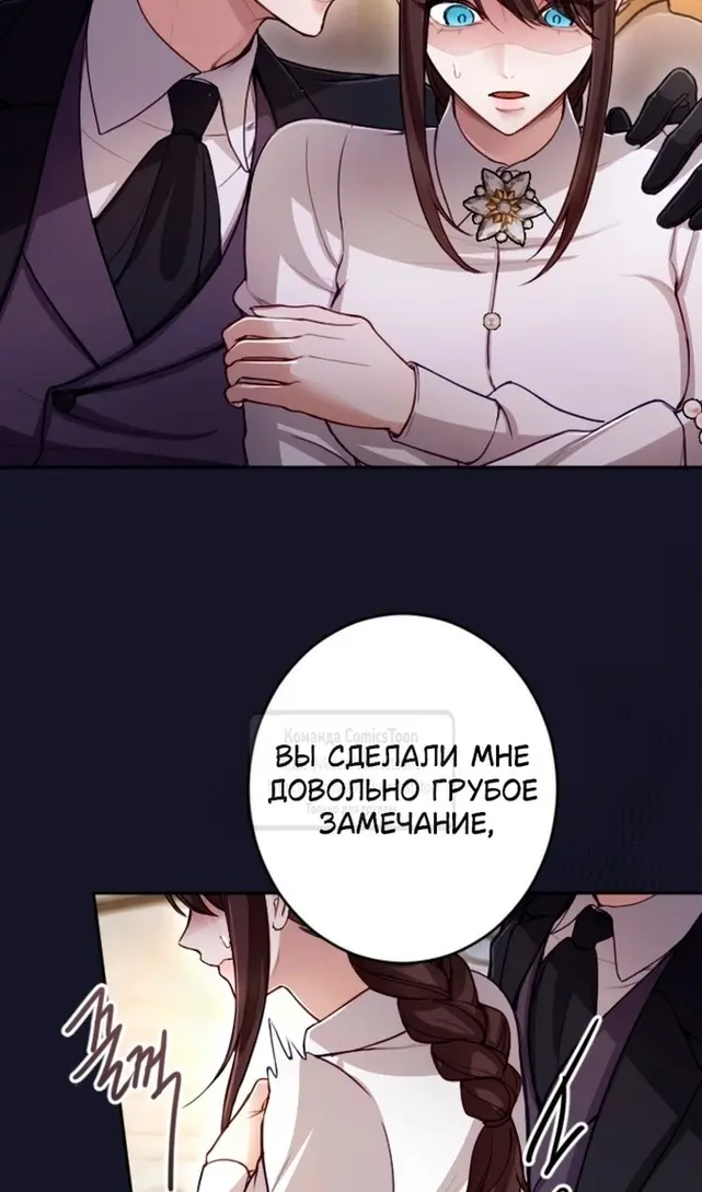 Страница 66