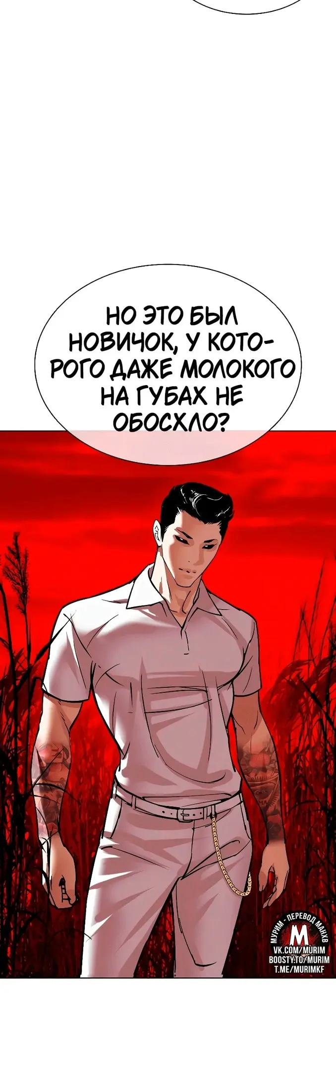 Страница 91