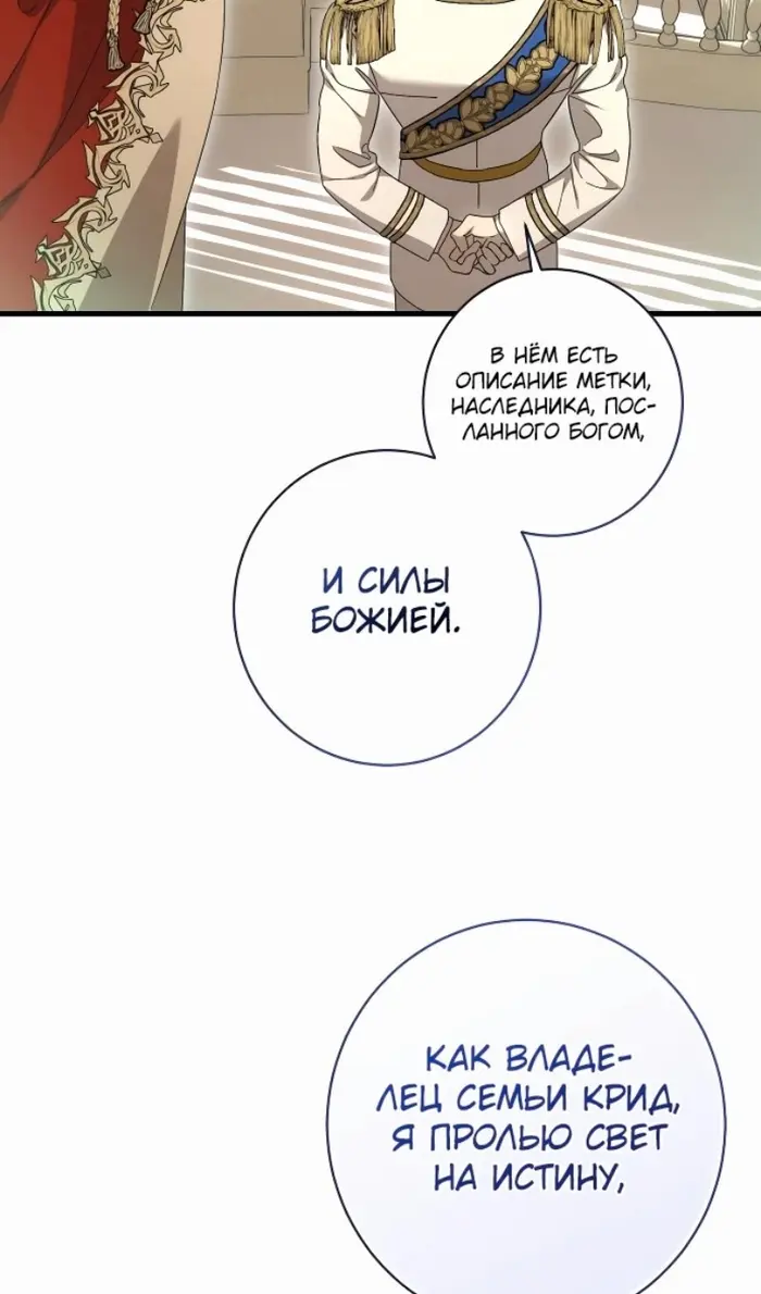 Страница 64