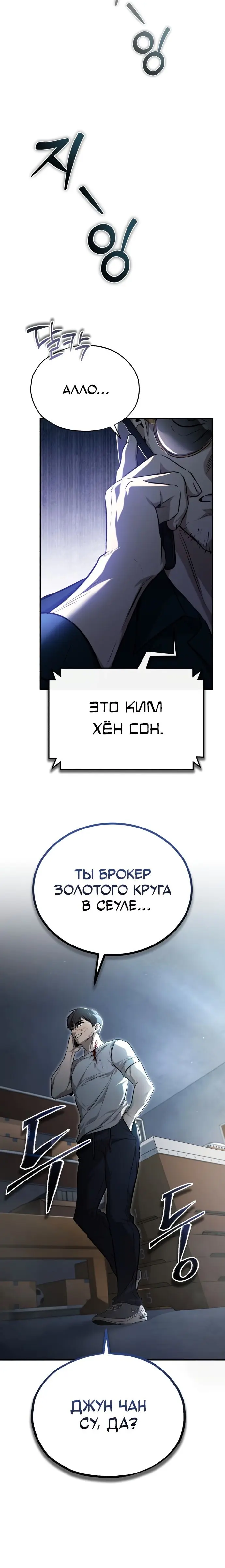 Страница 44