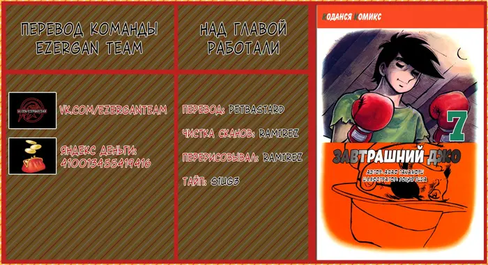 Страница 24