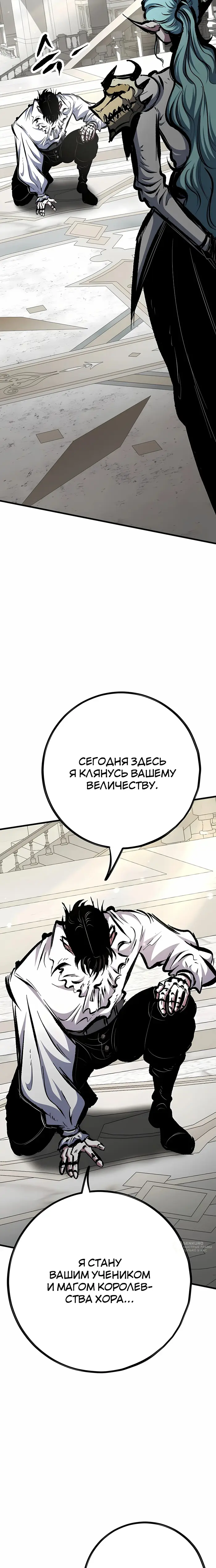 Страница 33