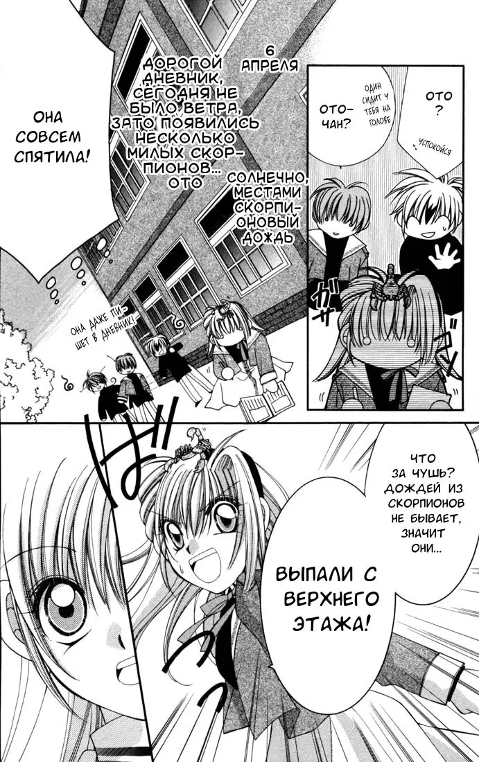 Страница 22