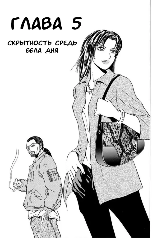 Страница 1